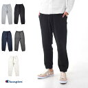 【今すぐ使えるクーポンで300円引き】【17%OFFセール】チャンピオン Champion スエットパンツ ベーシック パンツ C3-C210【メンズ スウェットパンツ グレー ブラック ネイビー】 日本企画 日本正規代理店商品