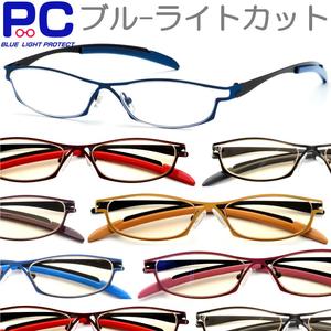 老眼鏡 男性 女性 おしゃれ ブルーライトカットPC 紫外線カット シニアグラス 女性 お…...:re-colle:10000147