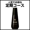 <定期購入> REDEN 養毛料 ヘアトニック 男性用 女性用 無香料 スカルプエッセンス 養毛剤 薄毛対策 抜け毛対策