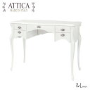 【ATTICA】イタリア製家具ライティングデスク ホワイト【開梱設置配送・送料無料】REI-8001-DK