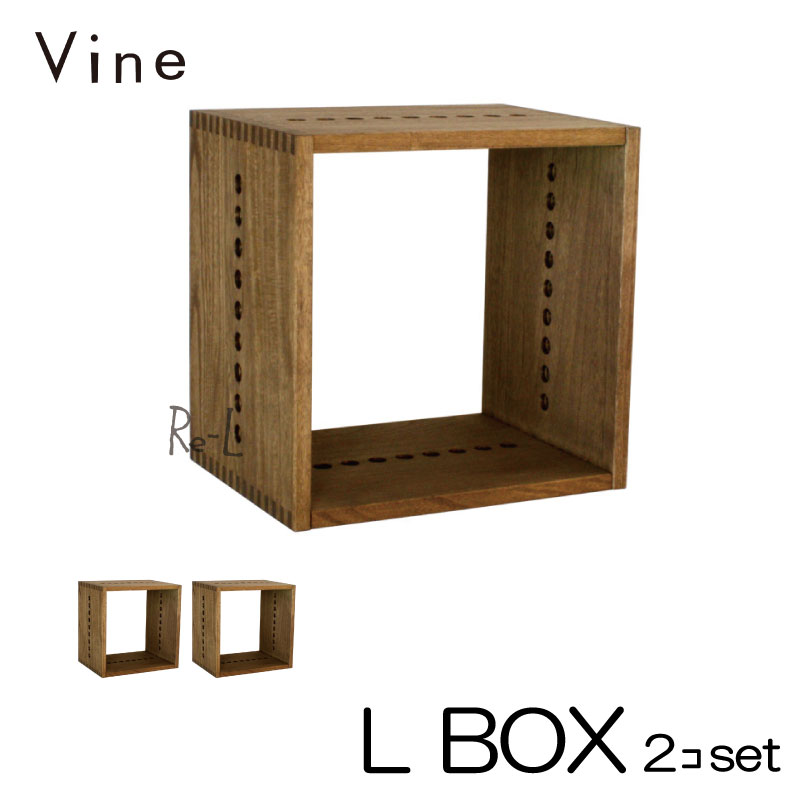 桐無垢材オイル仕上げボックス Vine ヴァイン　L BOX　■■2個セット■■ 