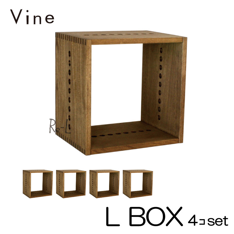 桐無垢材オイル仕上げボックス Vine ヴァイン　L BOX　■■4個セット■■ 
