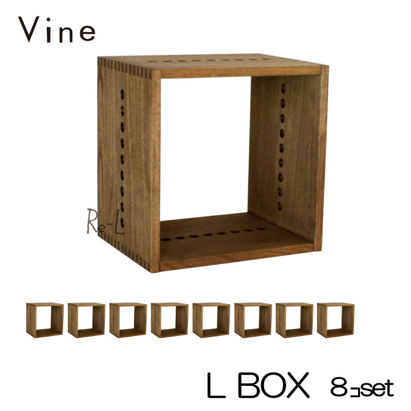 桐無垢材オイル仕上げボックス Vine ヴァイン　L BOX　■■8個セット■■ 