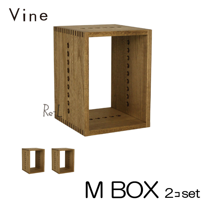 桐無垢材ボックス Vine ヴァイン　M BOX　■■2個セット■■ 