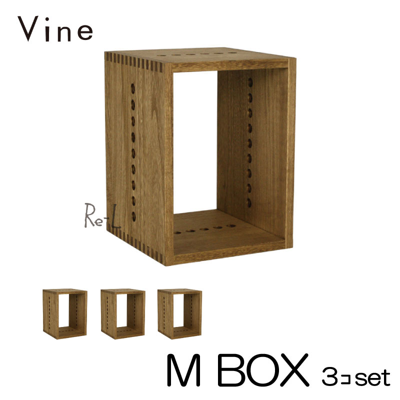 桐無垢材ボックス Vine ヴァイン　M BOX　■■3個セット■■ 