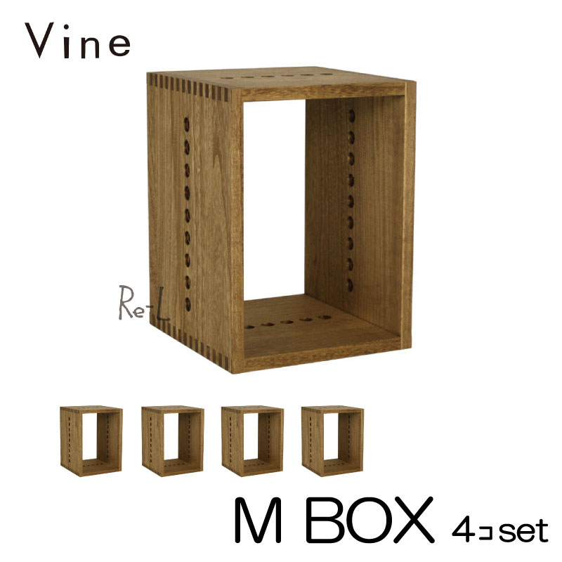 桐無垢材ボックス Vine ヴァイン　M BOX　■■4個セット■■ 