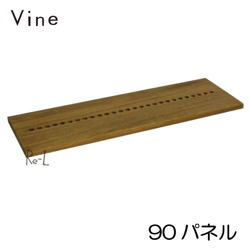 Vine ヴァイン　90パネル　　【オリジナル オープンラック シェルフ TV台 天板 棚 北欧 収納家具 送料無料】 【smtb-TK】軽くて女性にも扱いやすい桐素材！自然塗料仕上げ桐無垢材ユニット家具・キューブボックス【送料無料】【カラー選択可】