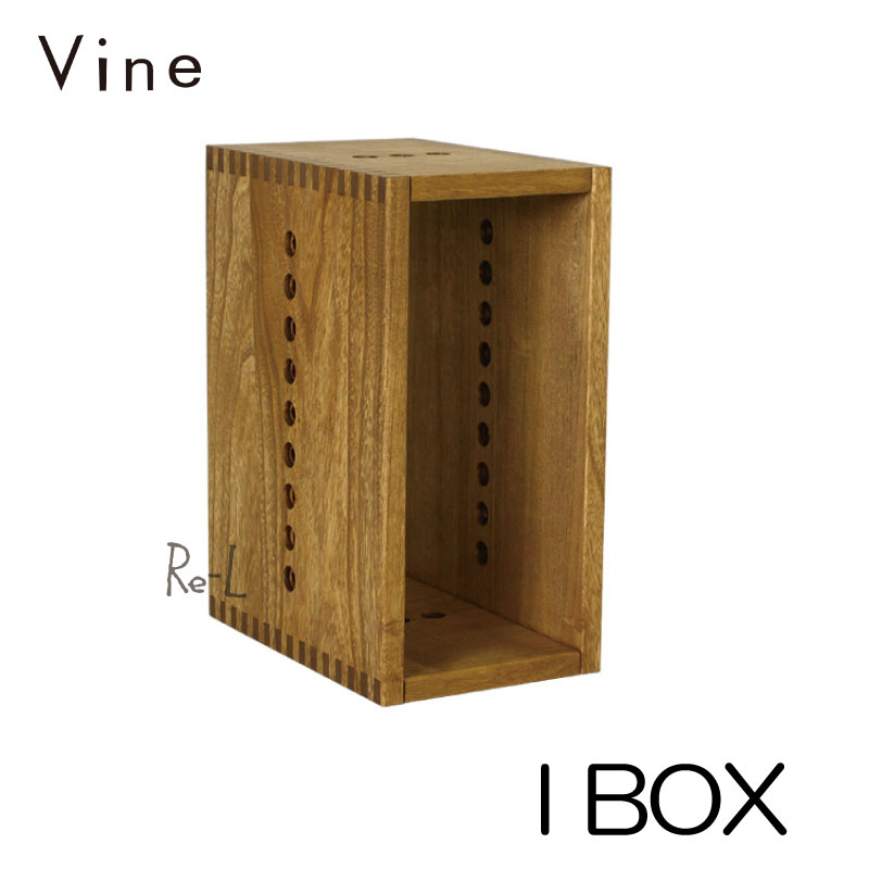 ジョイント式桐無垢材ボックス Vine ヴァイン　I BOX　　【オリジナル キューブボックス A4 本棚 間仕切り 収納家具 送料無料】 