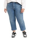 ショッピングリーバイス リーバイス レディース デニムパンツ ボトムス Trendy Plus Size Wedgie Straight-Leg Jeans Love In The Mist
