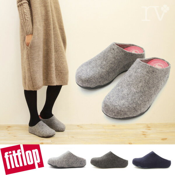 【2012AW新作】FitFlop　フィットフロップ シャビ フェルト SHUV《レビュー割引対象》【サボ レディース 靴 シューズ エクササイズ コンフォート トーニング 2012】