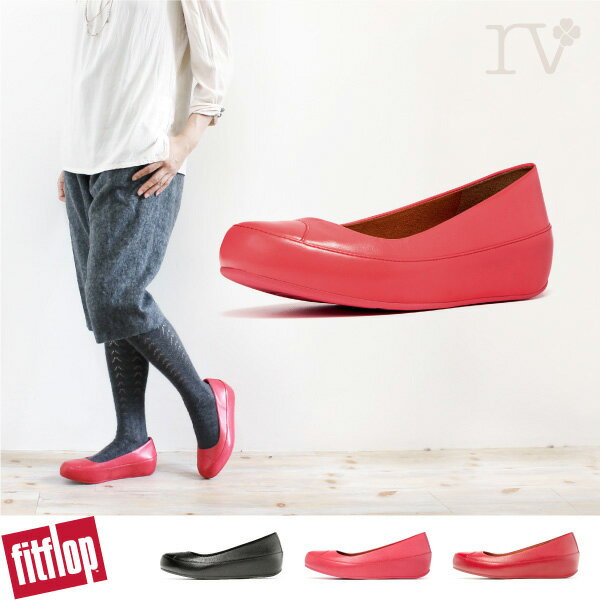 《お試し50％OFF品》FitFlop DUE フィットフロップ ドゥエ レザー 2013AW【スリッポン フラットシューズ パンプス フラット レディース 靴 シューズ コンフォート　歩きやすい 疲れにくい】
