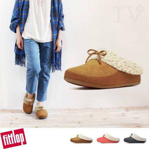 《お試しセール品》FitFlop フィットフロップ　カドラー 2013AW【サボ サンダル フェルト　クロッグ　レディース 靴 シューズ コンフォート】