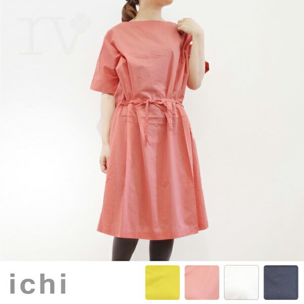 【楽天市場】ichi/コットンシルクローン ボートネックワイドワンピース 【春 夏 シンプル ワンピース イチ いち 洋服 レディース