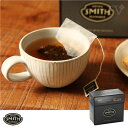 STEVEN SMITH TEAMAKER(スティーブンスミスティーメーカー)NO.23 カンディ【 紅茶 ギフト ティーバッグ プレゼント 女性 TAZO プチギフト スリランカ セイロン ディンブラ ティーパック スミスティー スティーブンスミス 】※返品・交換不可