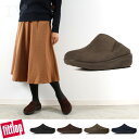 FitFlop フィットフロップ 《30%OFF》 16AW ローフ スエード クロッグ 2016年秋冬【 レディース 靴 コンフォート クロッグ シューズ サボ 歩きやすい 疲れにくいコンフォートサンダル コンフォートシューズ】