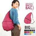 ヘルシーバックバッグ ビッグバッグ 【ヘルシーバッグ HEALTHY BACK BAG アメリバッグ レディース ショルダー ショルダーバッグ 斜めがけ ワンショルダー ママ バッグ ポケット たくさん リュック 整理 使いやすい 旅行 大きい 大きめ 日帰り マザーズバッグ】【_BT】