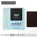 《メール便可/6枚まで》フレンチブロード チョコレート 28...