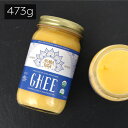 《送料無料/賞味期限2019-05-17》アハラ ラーサ ギー 有機精製バター 473g【ギーオイル Ghee 精製バター バター バターオイル オーガニック バターコーヒー グラスフェッド アハララーサーギー 油 アーユルヴェーダ ギーバター ギフト 健康油】返品交換不可