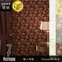壁紙 輸入壁紙 ドイツ製 rasch ラッシュ Trianon XI 巾53cm×長さ10.05m 貼ってはがせる壁紙 フリース壁紙 不織布壁紙 はがせる 賃貸 diy おしゃれ ダマスク 花柄
