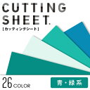 カッティングシート 中川ケミカル CS200 【巾45cm×...