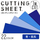 カッティングシート 中川ケミカル CS200 【巾45cm×...