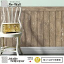 日本製 フリースデジタルプリント壁紙 Jebrille Wallpaper F☆☆☆☆取得品 腰壁Antique Wood 巾46cm x 長さ7.6m 貼ってはがせる壁紙 フリース壁紙 不織布壁紙 はがせる壁紙 DIY 壁紙 はがせる 賃貸 壁紙 アンティーク 木目 白木