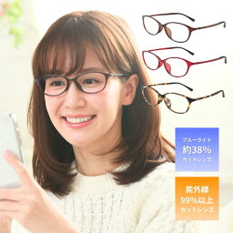 <strong>老眼鏡</strong> <strong>おしゃれ</strong> レディース ブルーライトカット ブルーライト オーバル 度数0.5 から 度数4.0 まで 0.5 から 4.0 まで 軽量 超軽量 コンパクト 鯖江 企画 リーディンググラス シニアグラス <strong>女性</strong> 初めて 人気 おすすめ ブランド 30代 <strong>40代</strong> 50代 60代 MIDI ミディ (M-112)