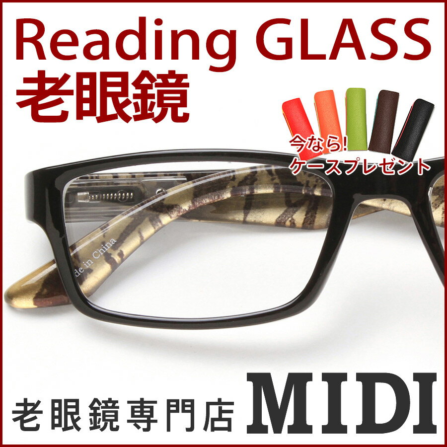 老眼鏡 男性 おしゃれ リーディンググラス（M-302）ブラック＆シャンパンゴールド 男性…...:readingglasses-midi:10000076