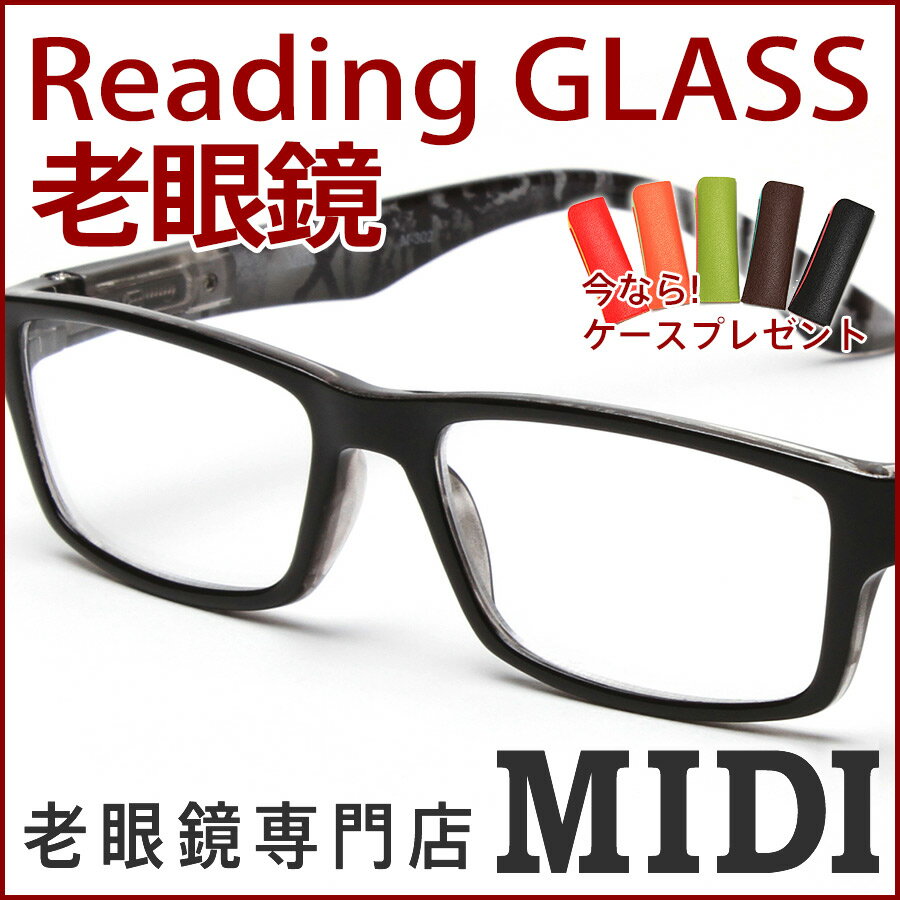 老眼鏡 男性 おしゃれ（M-302）ブラック＆グレー 男性用 老眼鏡...:readingglasses-midi:10000078