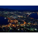 絵画風 壁紙ポスター (はがせるシール式) 函館 夜景 日本三大夜景 キャラクロ HKD-001A2 (A2版 594mm×420mm) 建築用壁紙+耐候性塗料