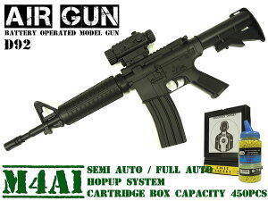 HOPUP電動ガンD92_コルトM4A1_アメリカ軍採用【送料無料】###電動ガンD92的弾◆###