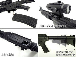 電動ガンD92的弾◆