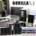 ¡ÚÁ÷ÎÁ̵ÎÁ¡Û5.1ch¥Û¡¼¥à¥·¥¢¥¿¡¼ GORILLA¥¹¥Ô¡¼¥«¡¼5.1ch ¥¹¥Ô¡¼¥«¡¼ ¥µ¥¦¥ó¥É¥·¥¹¥Æ¥à ¥·¥¢¥¿¡¼ ²»¶Á DVD ²»³Ú ¥×¥ì¡¼¥ä¡¼ ¥Æ¥ì¥Ó ¥³¥ó¥Ý ±Ç²è ¡ÚÁ÷ÎÁ̵ÎÁ¡Û/###5.1¥¹¥Ô¡¼¥«W-510¡ù###