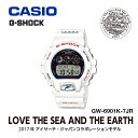 G-SHOCK イルカ クジラ 限定モデル Lov