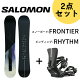 SALOMON スノーボード+ビンディング 2点セット FRONTIER + RHYTHM