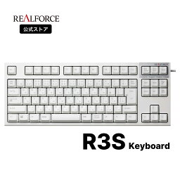 【公式】 REALFORCE R3S キーボード 日本語配列 ホワイト フルキーボード テンキーレス 標準スイッチ 静音スイッチ 45g USB レーザー印刷 有線 東プレ リアルフォース