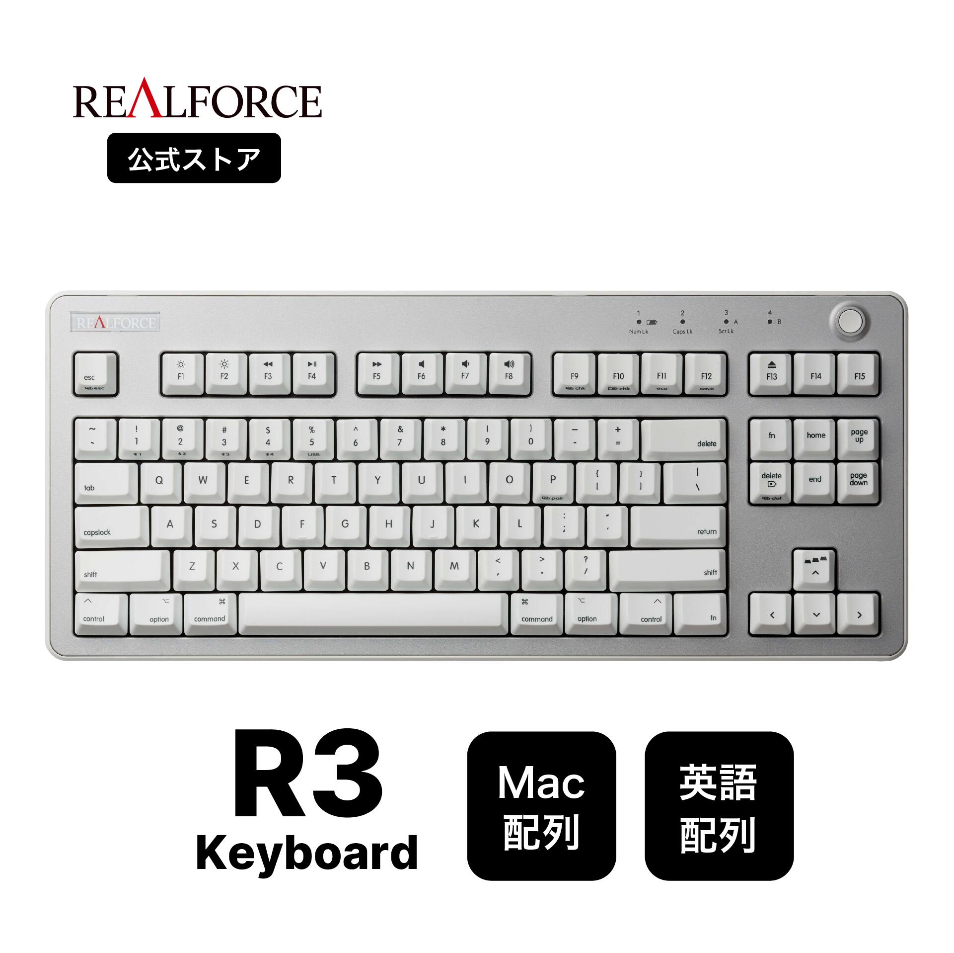 【公式】 REALFORCE R3 キーボード Mac <strong>英語</strong>配列 フルキーボード テンキーレス 45g ライトシルバー スーパーホワイト Bluetooth USB 静音 昇華印刷 ワイヤレス ハイブリッドモデル 無線 東プレ