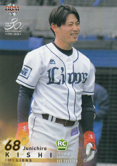 BBM 2020 027 <strong>岸潤一郎</strong> 埼玉西武ライオンズ (レギュラーカード) ベースボールカード 1stバージョン