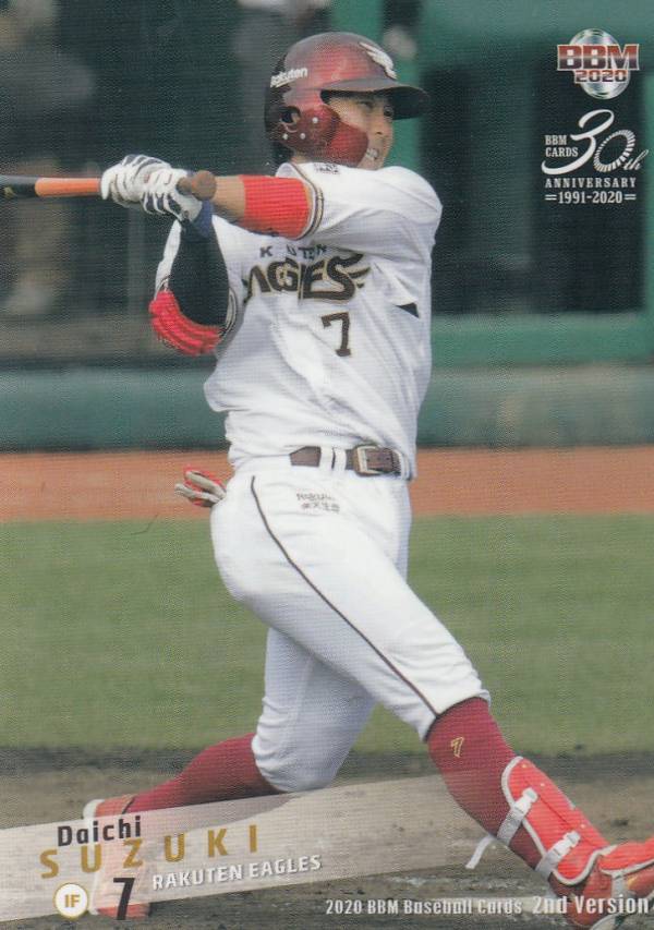 BBM 2020 412 <strong>鈴木大地</strong> 東北楽天ゴールデンイーグルス (レギュラーカード) ベースボールカード 2ndバージョン