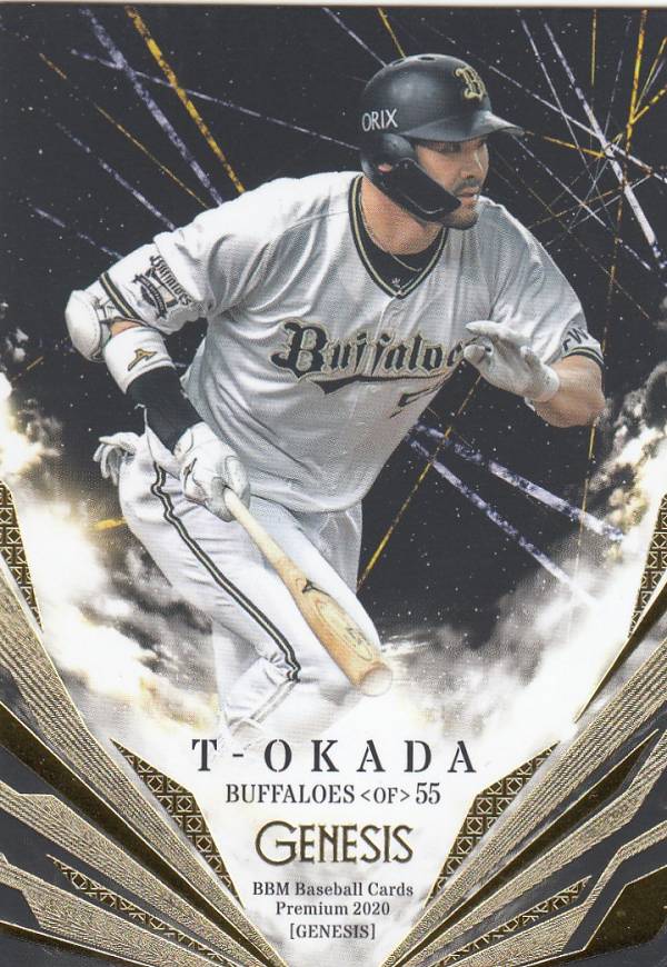 BBM 2020 054 T−岡田 オリックス・バファローズ (レギュラーカード) プレミアム GENESIS