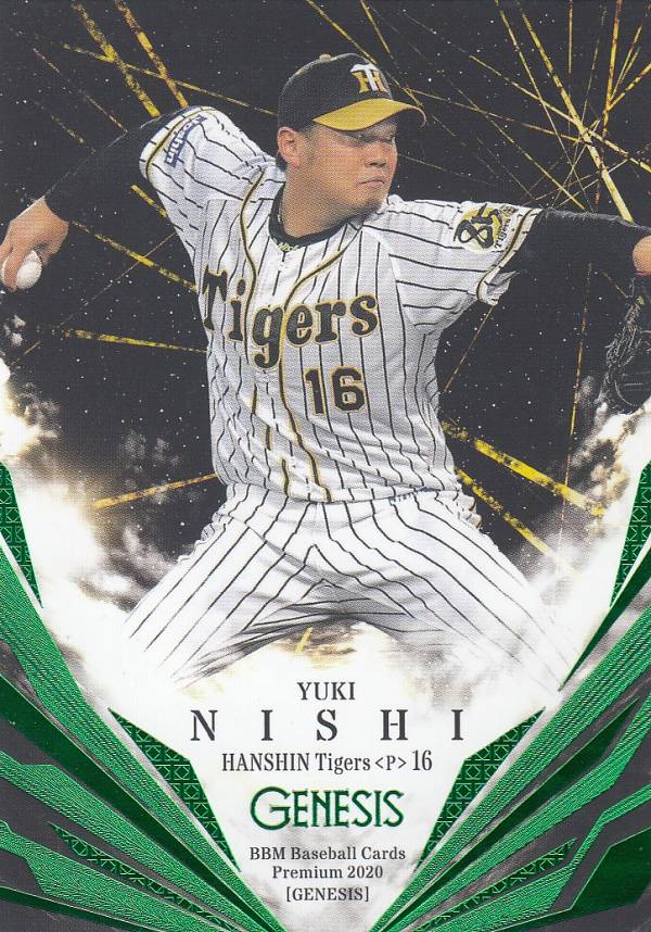 【緑箔版 038/100】BBM 2020 073 西　勇輝 阪神タイガース (レギュラーカード) プレミアム GENESIS