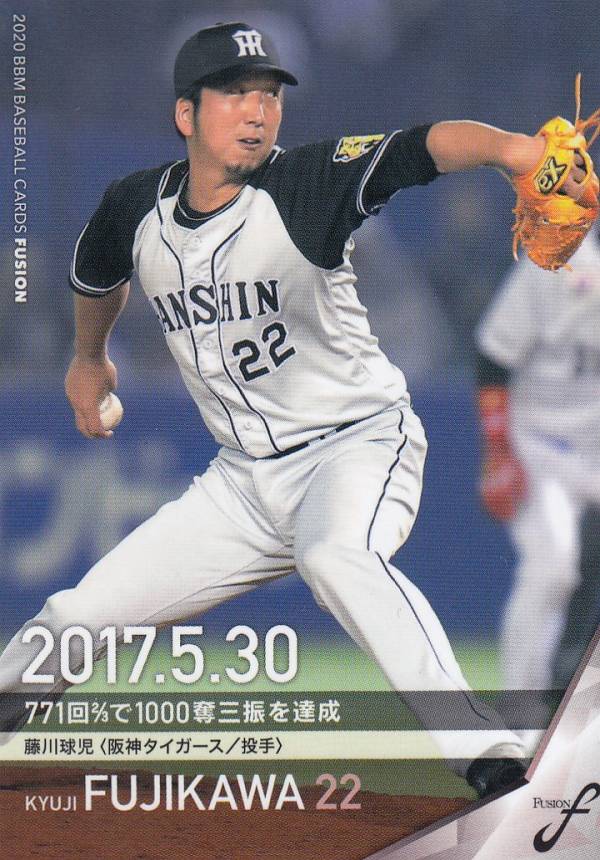 BBM ベースボールカード 96 <strong>藤川球児</strong> （神） (レギュラーカード/記録の殿堂) FUSION 2020