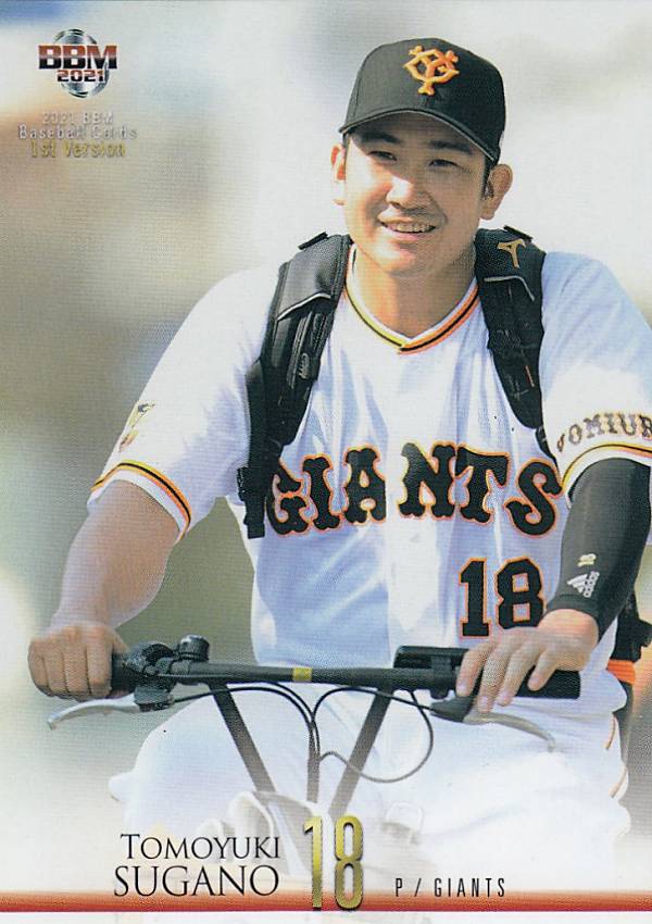 【写真違い】BBM ベースボールカード 165 <strong>菅野智之</strong> 読売ジャイアンツ (レギュラーカード) 2021 1stバージョン