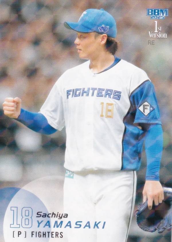 【キラカードパラレル】BBM ベースボールカード 193 <strong>山崎福也</strong> 北海道日本ハムファイターズ (レギュラーカード) 2025 1stバージョン