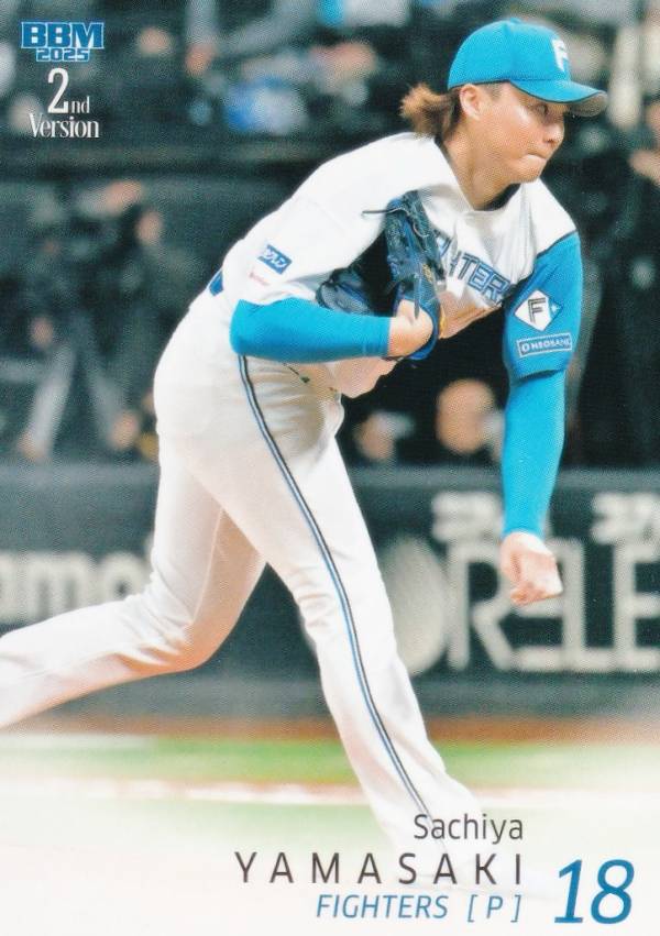 BBM ベースボールカード 501 <strong>山崎福也</strong> 北海道日本ハムファイターズ (レギュラーカード) 2025 2ndバージョン