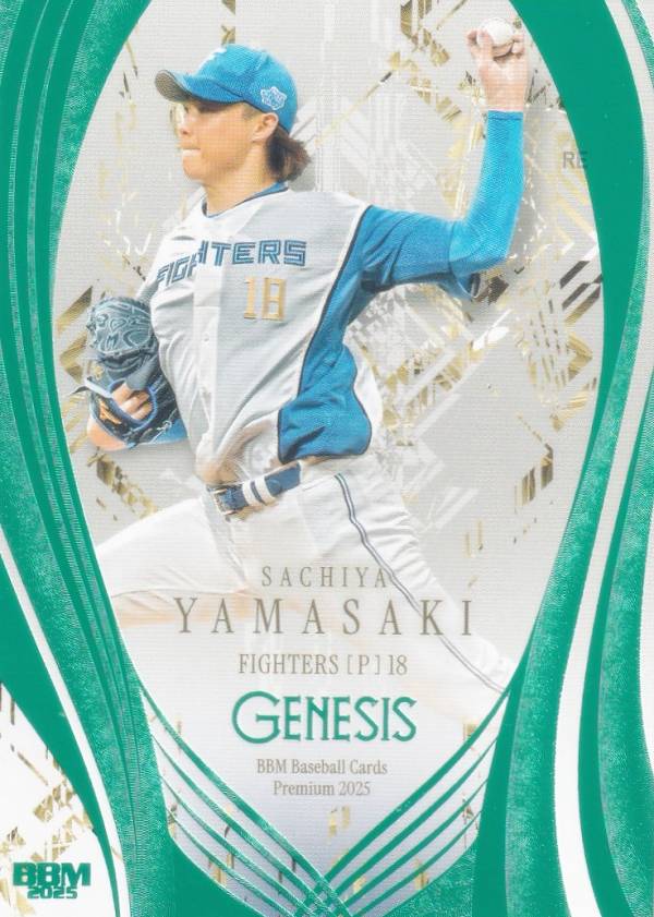 【エメラルド箔版 081/200】BBM ベースボールカード 065 <strong>山崎福也</strong> 北海道日本ハムファイターズ (レギュラーカード) 2025 GENESIS ジェネシス