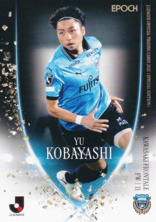 Jリーグオフィシャルトレーディングカード 051 <strong>小林悠</strong> 川崎フロンターレ (レギュラーカード) エポック 2025 サッカー日本代表オフィシャルトレーディングカード スペシャルエディション
