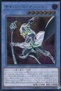 遊戯王 CYHO-JP026 サイバース・マジシャン (日本語版 アルティメットレア)【新品】 遊戯王 CYHO-JP026 サイバース・マジシャン (日本語版 アルティメットレア)【新品】