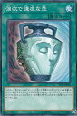 遊戯王 ST18-JP030 強欲で謙虚な壺(日本語版 ノー...