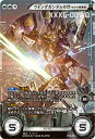 送料98円! ガンダムクロスウォー BT06-102 ウイングガンダムゼロ(ゼクス搭乗時)(ダブルレア)【新品】